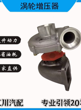 潍柴道依茨12272277 13030175涡轮增压器