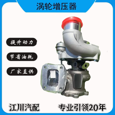 锡柴天然气国六B 1118010EMH0-0000 6414067涡轮增压器