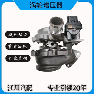 福特全顺V348 2.2国六 787556-0027 LC1Q-6K682-AA 854800-5003W