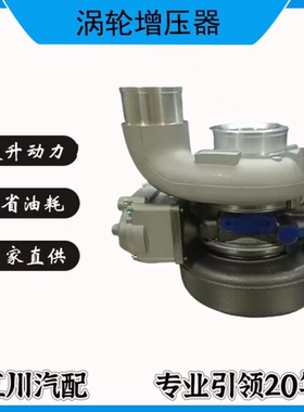 道/奇ISB6.7L柴油发动机涡轮增压器HE300VG HE351VE  5325947
