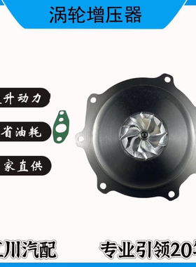 RHS4V 8984808191涡轮增压器机芯适用五十铃D-max 3.0 4JJ3引擎