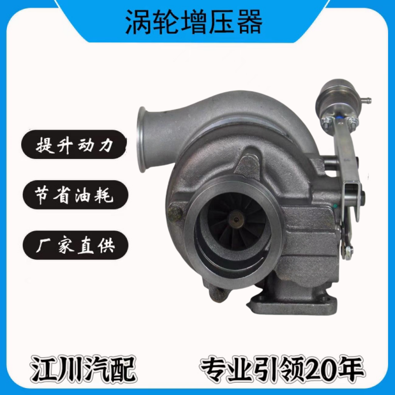 小松 Pc300-6 s6d102eKCEC 6CT 4038421涡轮增压器