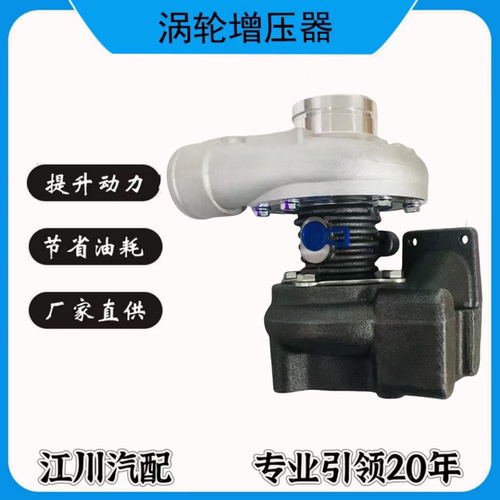 配农机两缸玉柴2115 J50S  CB40-1118100A涡轮增压器