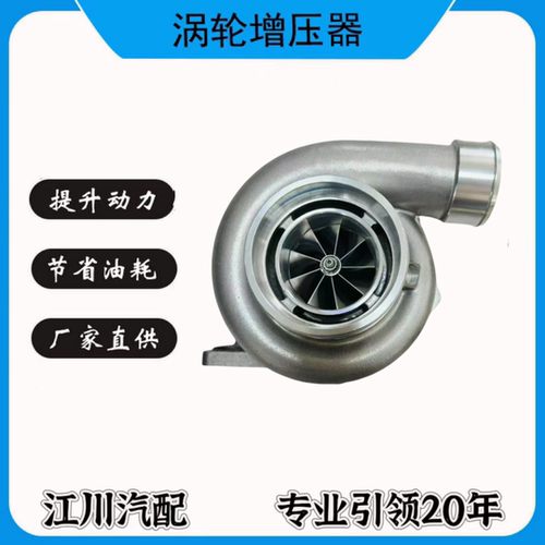 GT3582R T4加装大马力改装滚珠轴承涡轮增压器