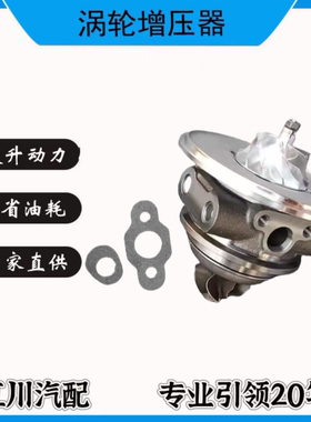 适用奔驰M274 271 270 278 C200E200E260 1.8T2.0T涡轮增压器机芯