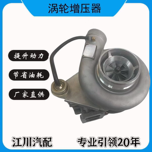 383涡轮增压器 富源 玉柴船用硬链接SJ130F TD200 1118100A