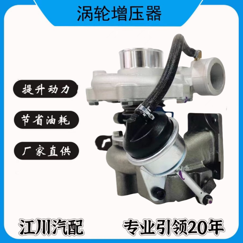 适用云内 朝柴 扬柴玉柴4100 4102 4105 4108 中冷涡轮增压器TB28