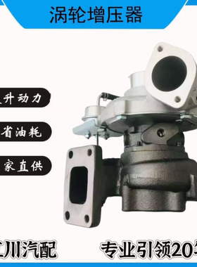 神钢350-8挖机J08E涡轮增压器机泵总成配件787846-5001 840200