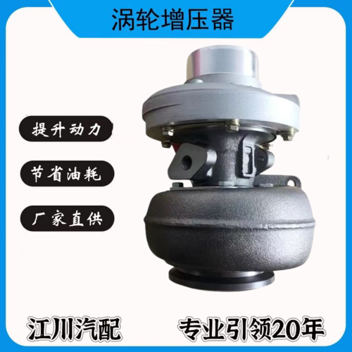 配迪尔S300S080 RE505257 RE516014  RE519704涡轮增压器机芯配件