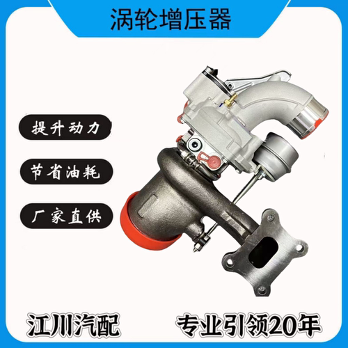 特德斯锐适用福特进口锐界新蒙迪欧福克斯致胜博格华纳涡轮增压器