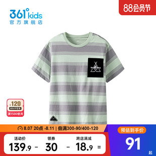 【商场同款】361度童装男童短袖针织衫2024年夏季新款中大童短袖