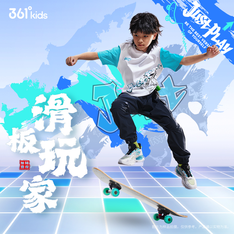 【商场同款】361童装男童运动裤2025夏季新款中大童舒适透气裤子