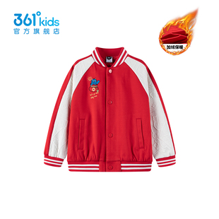 361男童加绒棒球服新品2025春季新年外套小童远红外发热休闲上衣