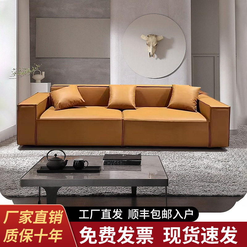 真皮豆腐块沙发客厅现代简约小户型侘寂风格直排北欧奶油风沙发