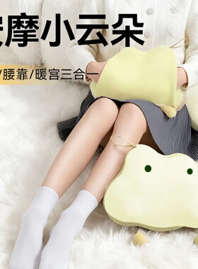 多功能按摩靠枕腰靠暖宫三合一创意礼盒装女朋友老婆生日三八礼品