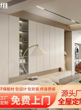 重庆厂家衣柜定制卧室经济型衣帽间原木极简侘寂工厂直营门墙柜