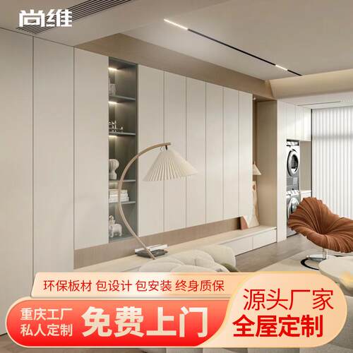 重庆厂家衣柜定制卧室经济型衣帽间原木极简侘寂工厂直营门墙柜