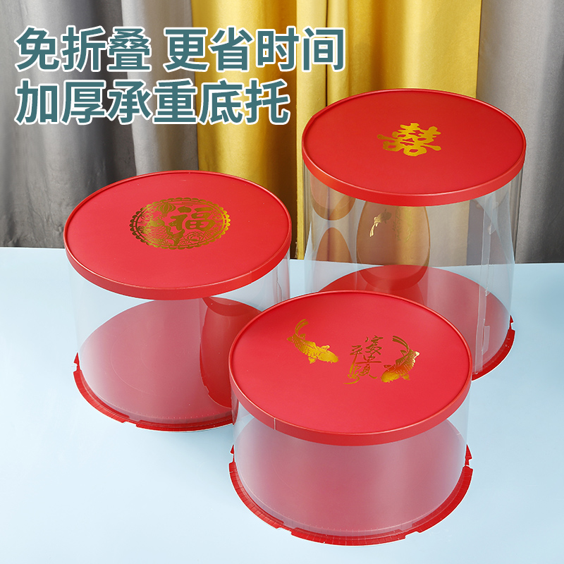 中式生日蛋糕花盒花馍红色寿桃透明10寸12寸14寸16寸加高加大超高