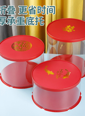 中式生日蛋糕花盒花馍红色寿桃透明10寸12寸14寸16寸加高加大超高