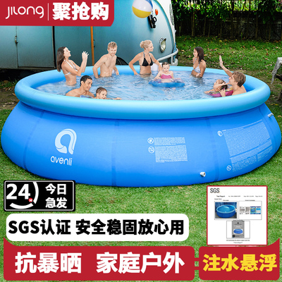吉龙儿童游泳池消暑家用大型泳池