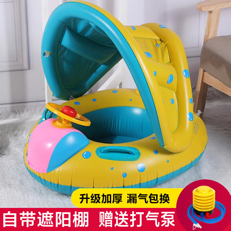 儿童游泳圈宝宝卡通动物喇叭戏水防侧翻小孩遮阳坐圈1-3-5岁座圈
