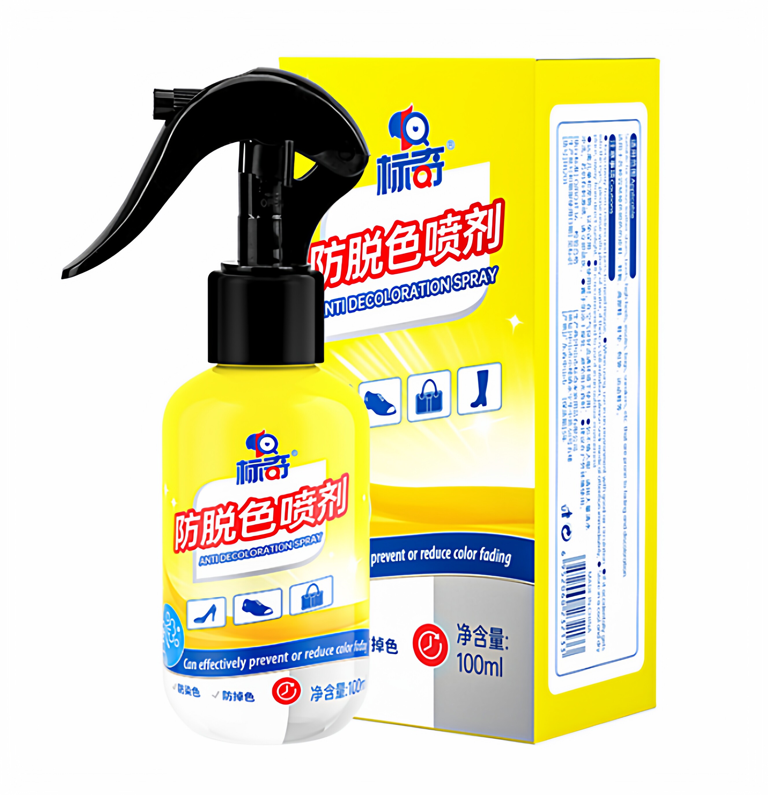 皮鞋皮具防掉色补色剂