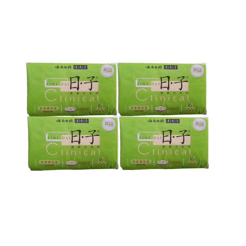 云南清逸堂日子卫生巾 亲肤棉质苦参日用装4包64片,洗护清洁剂/卫生巾/纸/香薰,卫生巾,淘宝优惠券,粉丝福利购,淘宝优惠卷