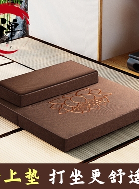 打坐垫禅修垫蒲团跪拜垫静坐冥想拜佛垫家用加厚折叠布艺椰棕禅垫