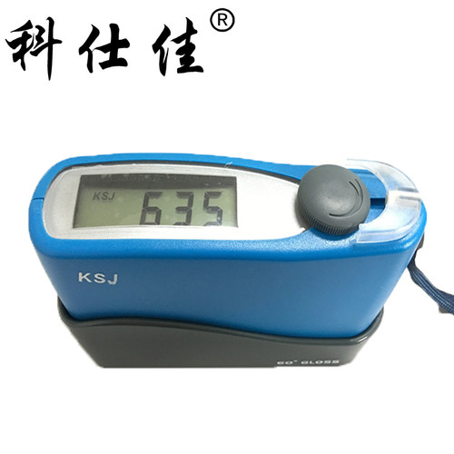 科仕佳MG6-SA 微孔光泽度仪 圆弧型光泽度  小口/小孔光泽仪0~999