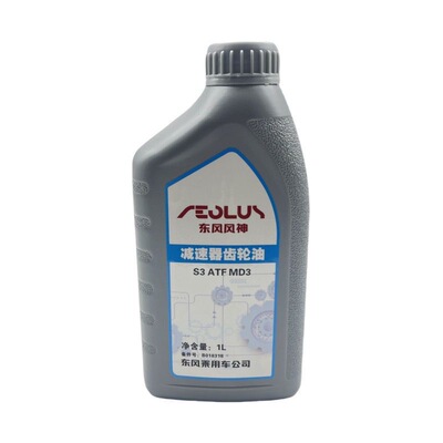 适配东风风神E70 E11K E17齿轮油变速箱减速器油油电动车专用原厂