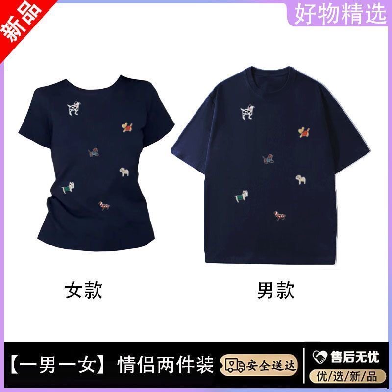 一男一女藏青情侣装夏季上衣2026新款夏季正肩修身短袖t恤男女ins