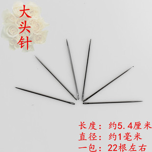 底针满就 针 纳鞋 包邮 针缝鞋 手工缝合海绵上鞋 针大头针缝被子