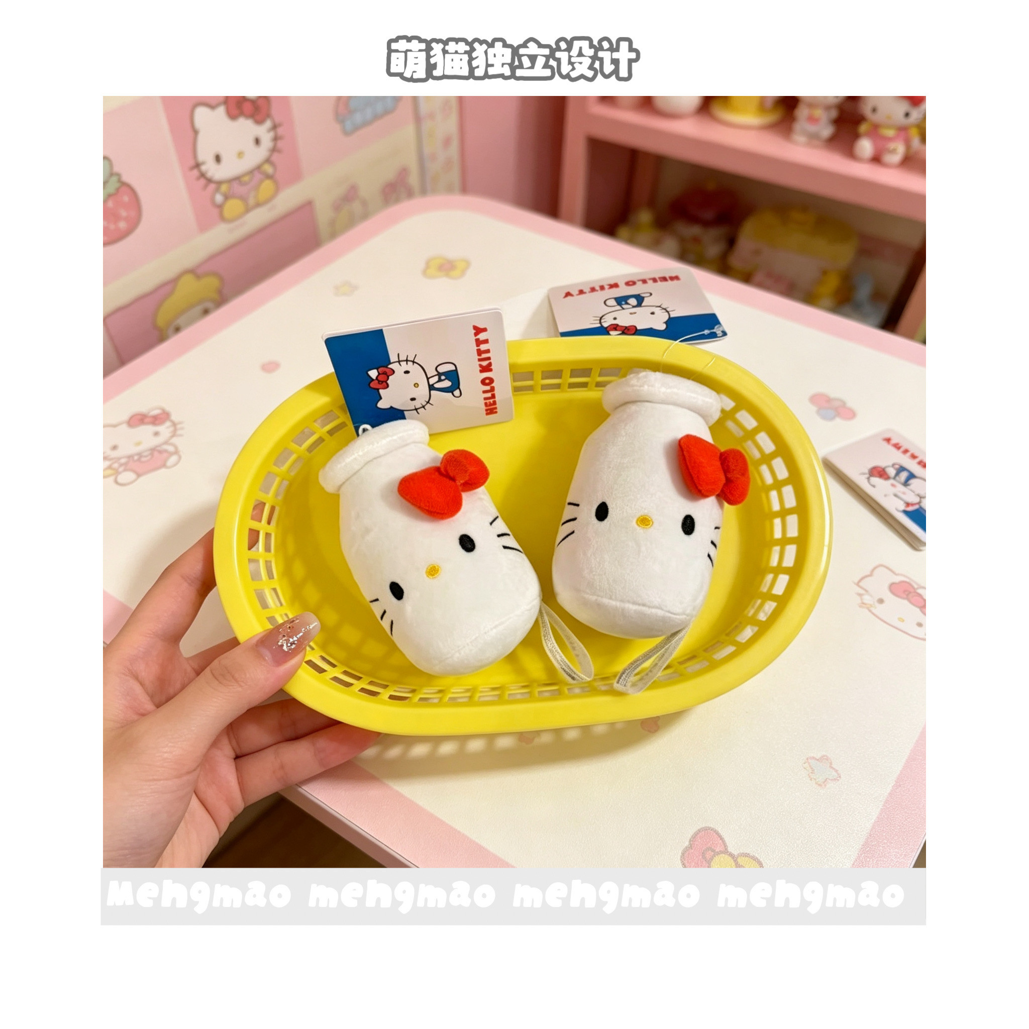 可爱kitty牛奶瓶毛绒公仔挂件钥匙扣包包挂饰