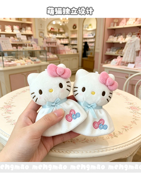 日系新款晴天娃娃hellokitty包包挂件可爱玩偶毛绒公仔钥