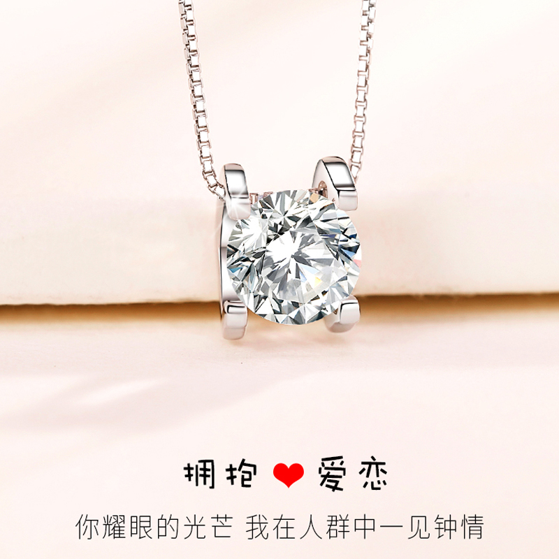 PT950铂金项链女高级设计感