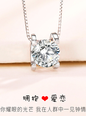 PT950铂金项链女高级设计感
