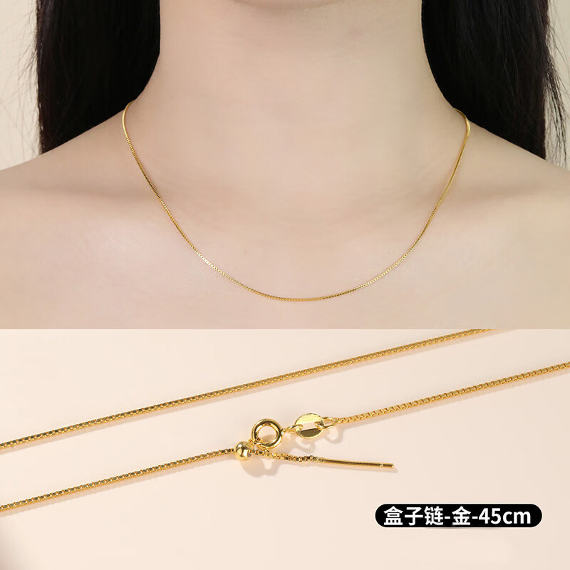 银镀金项链素链不过敏链子不掉色单链简约玫瑰金色裸链锁骨链