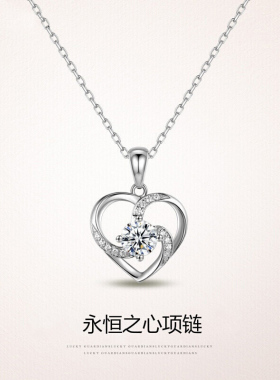 PT950铂金吊坠18k白金钻石项链