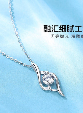 正品PT950铂金项链女轻奢小众18k钻石吊坠锁骨链生日礼物18k铂金