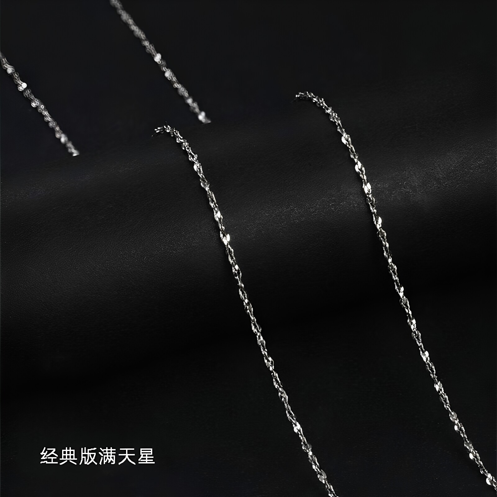 PT950铂金项链18k白金项链专柜锁骨链镀金链细款颈链单链百搭素链 - 实物图