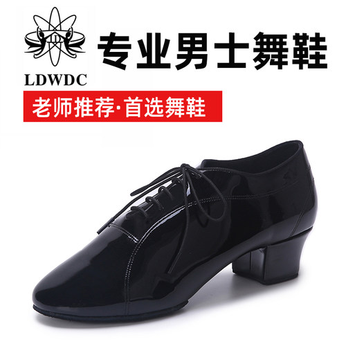 LDWDC男拉丁舞鞋成人专业两点底专业牛皮练习比赛艺考鞋男拉丁舞
