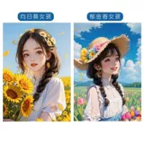 Сельская цветочная девушка поперечная вышивка 2023 Новая вышитая вышиваемая вышива