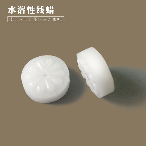 十字绣线蜡防滑不打结不起毛工具