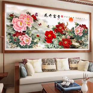 线绣客厅满绣自己绣手工 蒙娜丽莎花开富贵十字绣牡丹花卉2024新款