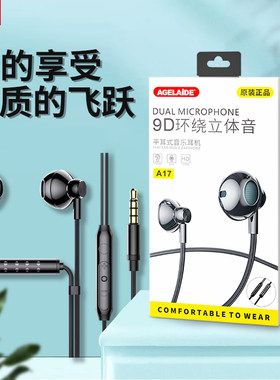 鑫旺为双麦克风耳机工厂直销