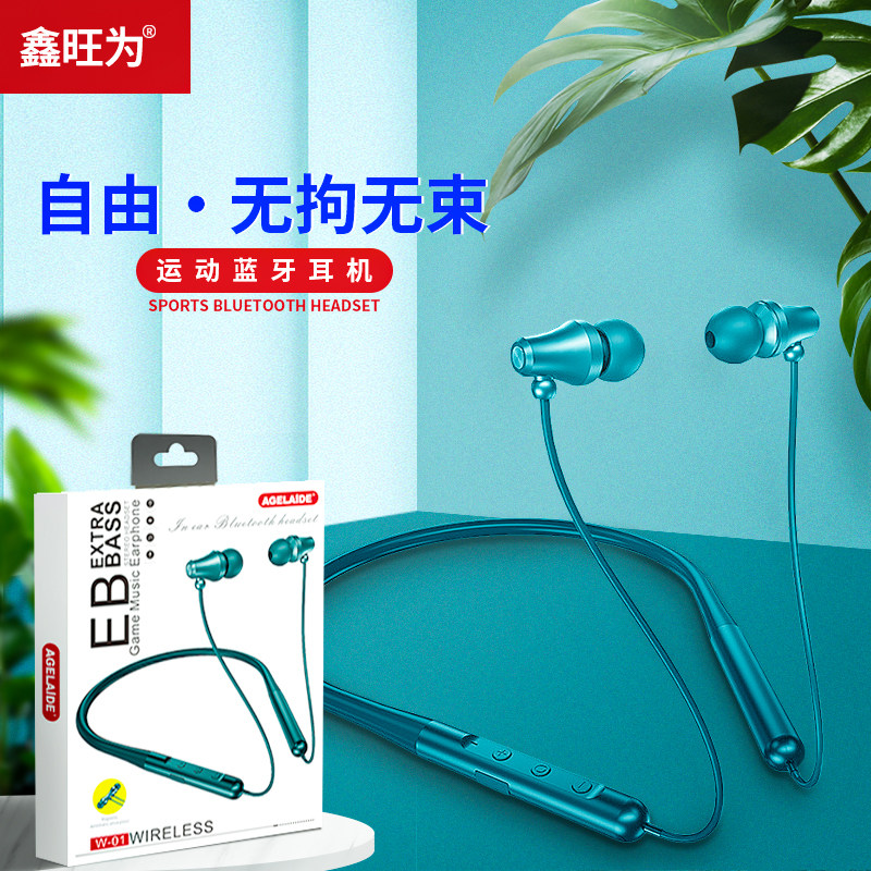 磁吸挂脖式蓝牙耳机入耳式运动立体声电竞游戏耳机超长续航待机