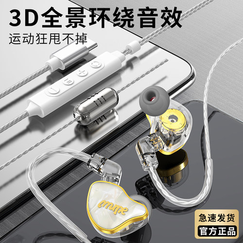 专业级自带声卡耳返有线音乐耳机 typec高清收音直播K歌专用耳机