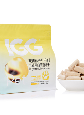 MAG宠物零食冻干棒IGG乳铁蛋白羊奶冻干猫咪狗狗提高抵抗力60g