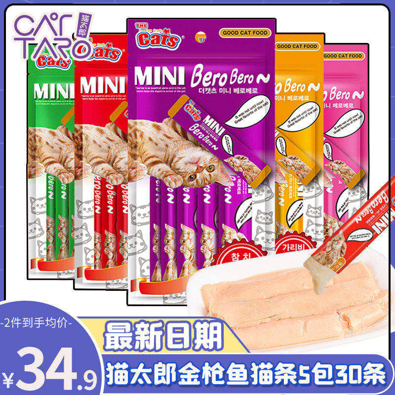 猫太郎猫零食营养猫条5包30支图片