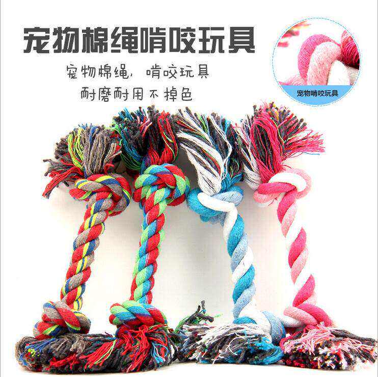 宠物绳结玩具狗狗耐咬洁齿棉绳球小号大号泰迪棉绳结玩具编织宠物图片